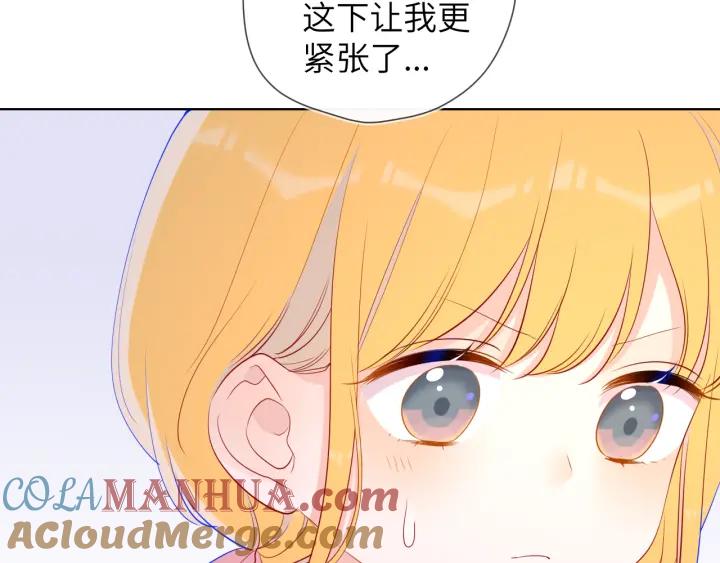 星辰于我 第69话 高考 第58页