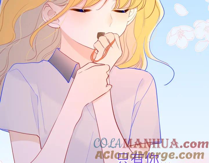 星辰于我 第69话 高考 第43页