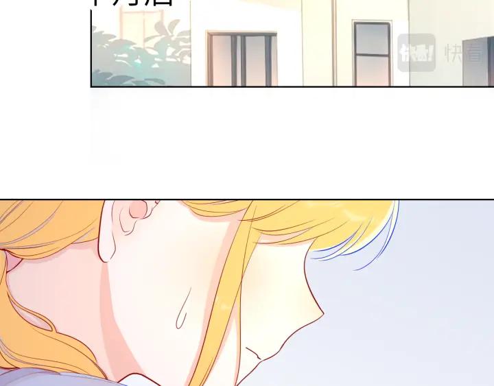星辰于我 第69话 高考 第50页