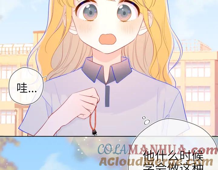 星辰于我 第69话 高考 第28页
