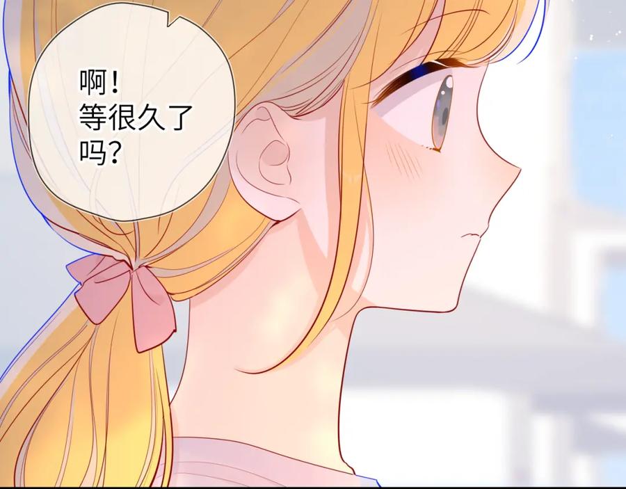 星辰于我 第70话 18岁快乐哟 第15页