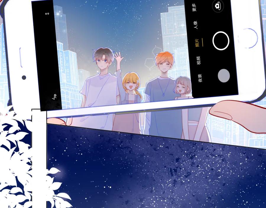 星辰于我 第70话 18岁快乐哟 第29页