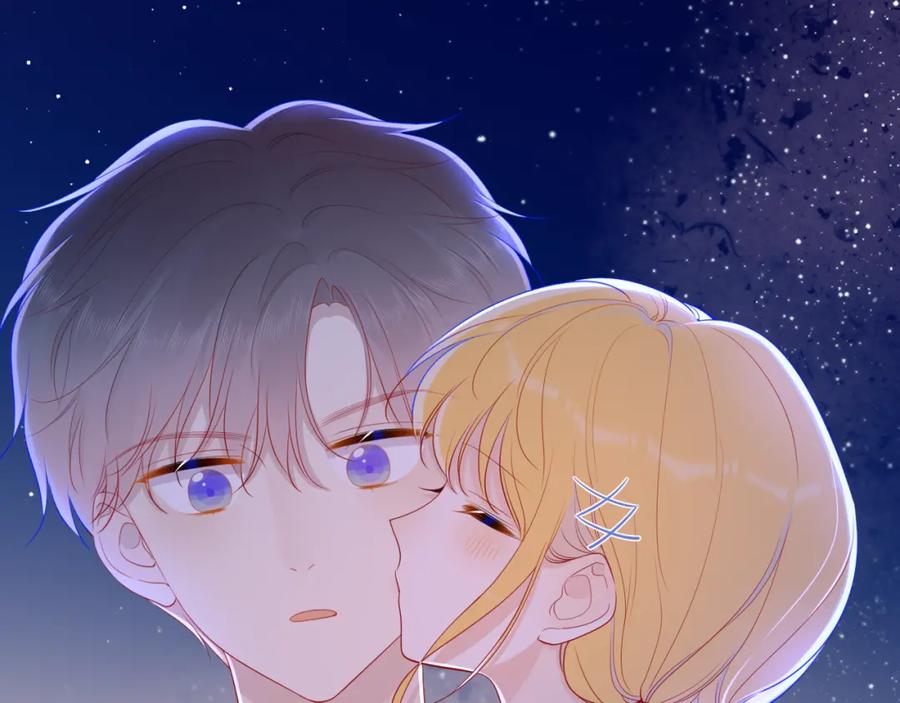 星辰于我 第70话 18岁快乐哟 第63页