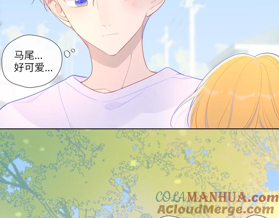 星辰于我 第70话 18岁快乐哟 第19页
