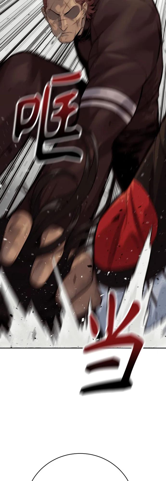 杀手转职 - [第2季 5话] 疯狗 - 第12张图