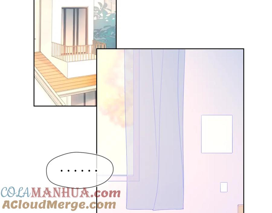 星辰于我 第71话 为什么亲我？ 第4页