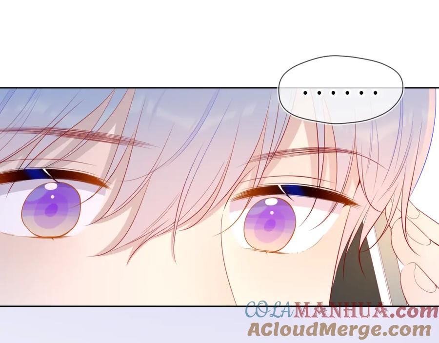 星辰于我 第71话 为什么亲我？ 第46页