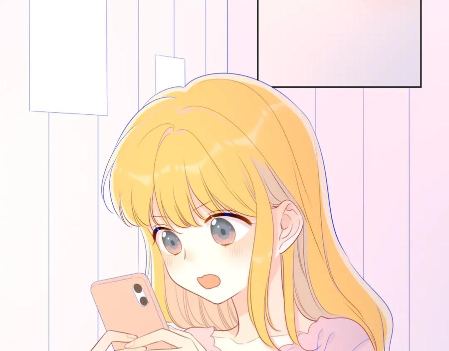 星辰于我 第71话 为什么亲我？ 第29页
