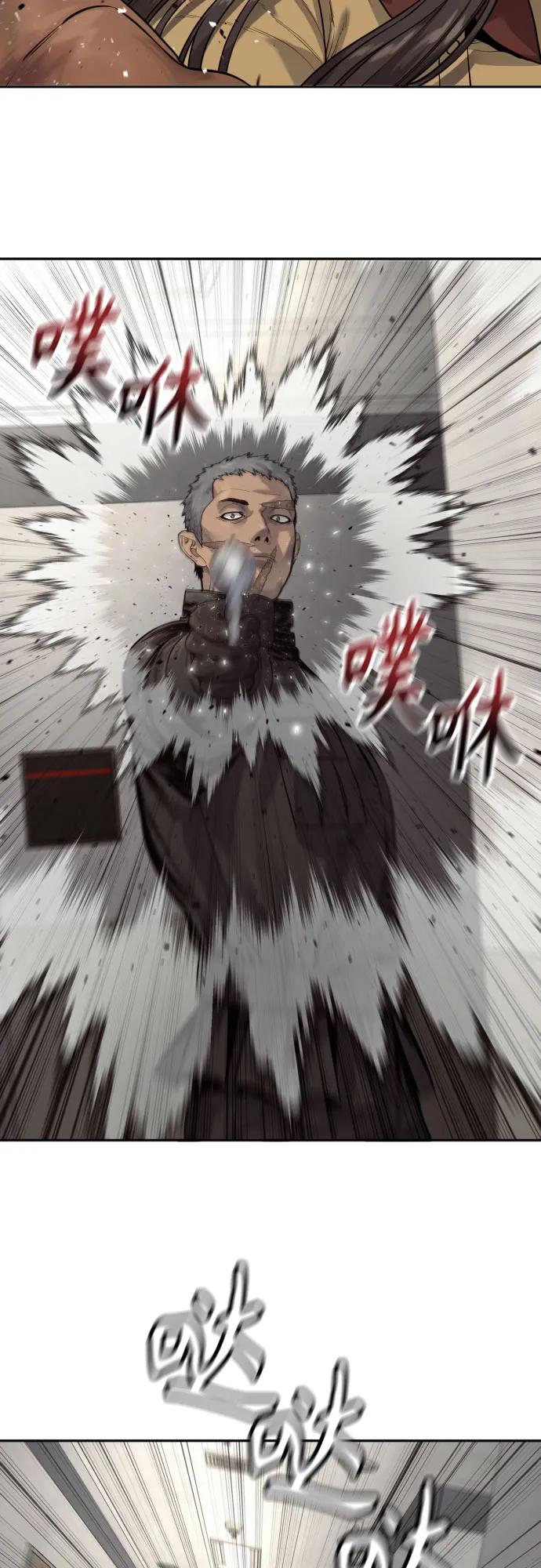 杀手转职 - [第2季 5话] 疯狗 - 第30张图