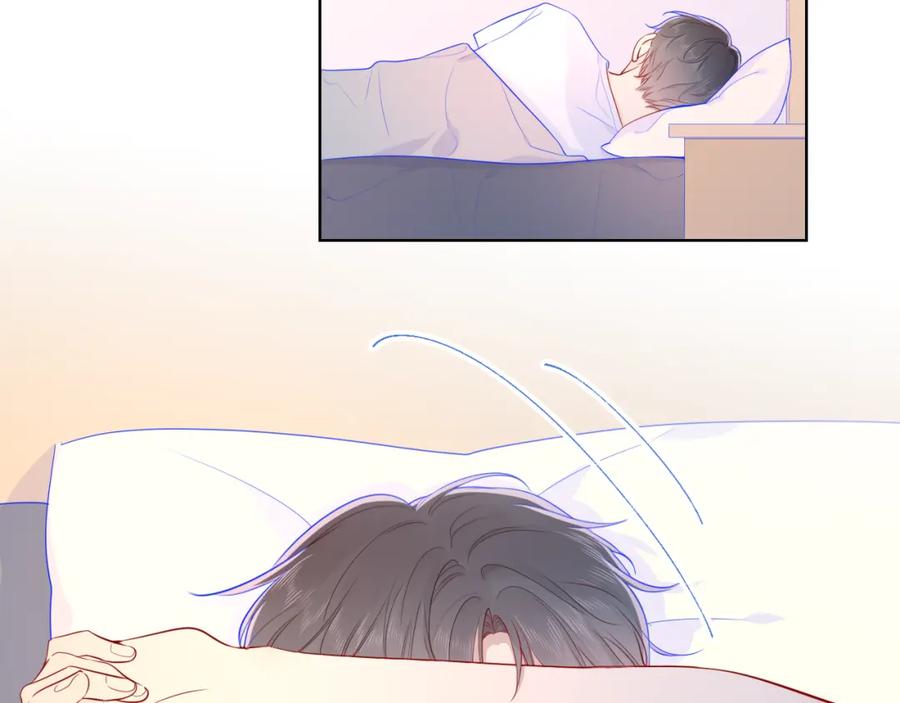 星辰于我 第71话 为什么亲我？ 第5页