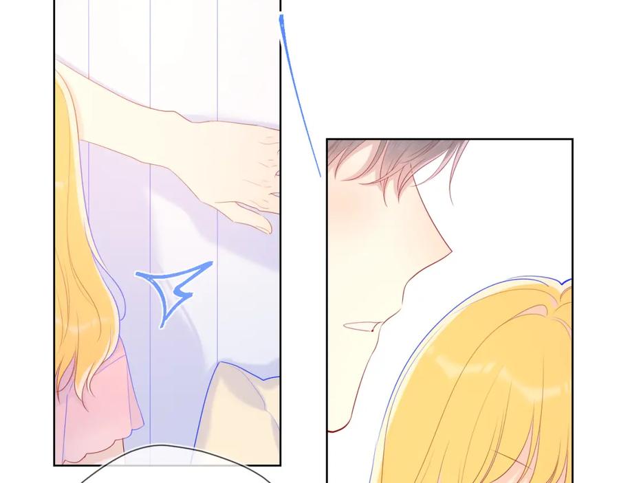 星辰于我 第71话 为什么亲我？ 第50页