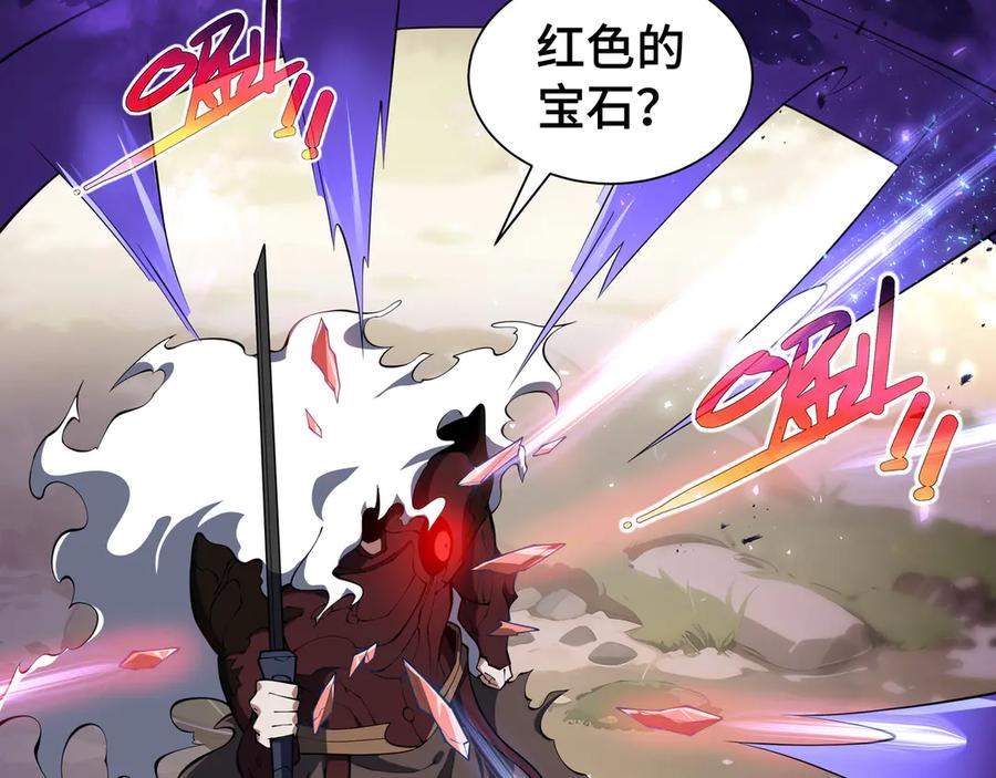《我契约了我自己》第72话 恶灵的反噬 第146页
