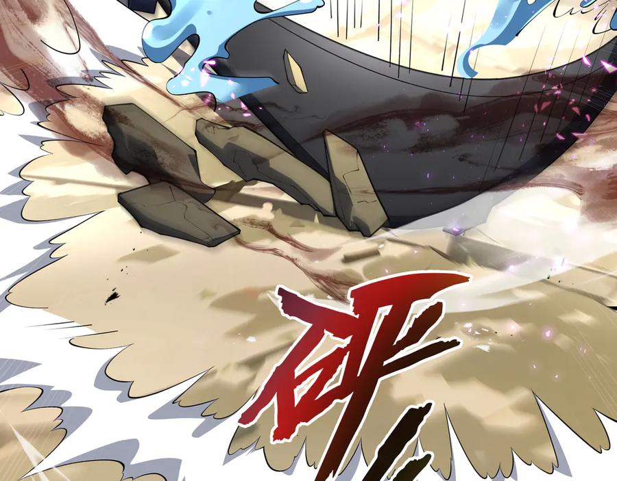 《我契约了我自己》第72话 恶灵的反噬 第124页