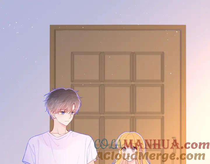 星辰于我 第73话 公开 第7页