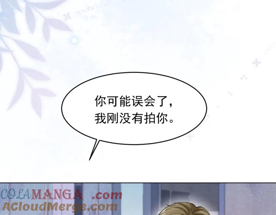 《和植物人大佬联姻》第38话 罪证在这里，还想狡辩 第149页