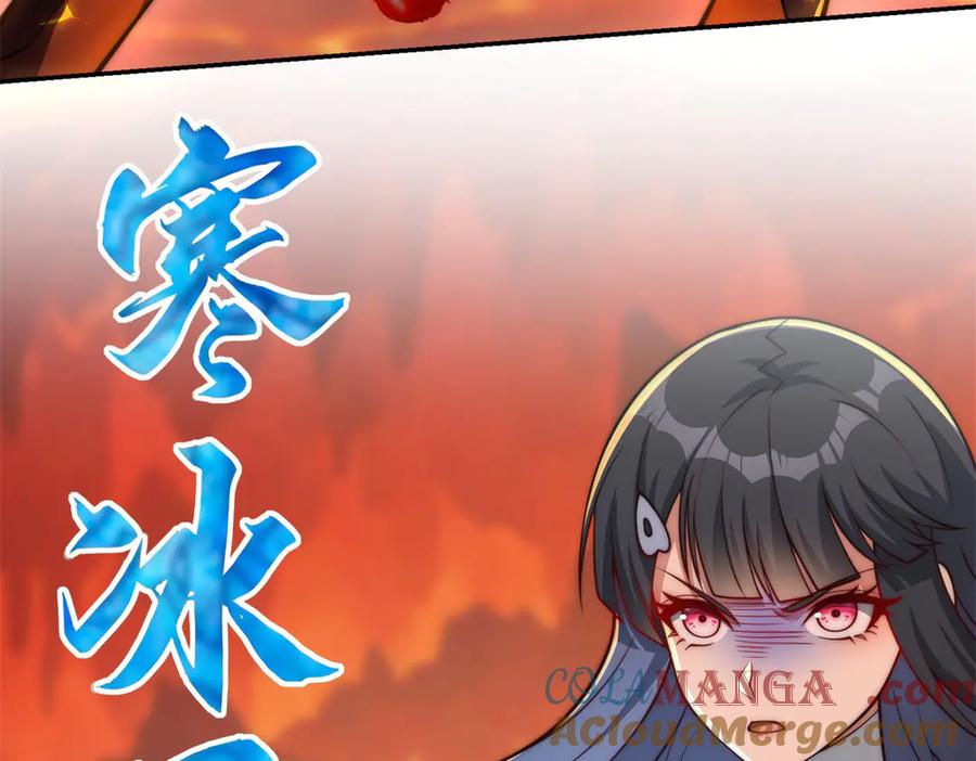 《异能重生我提前登顶》第37话 对手出现 第137页