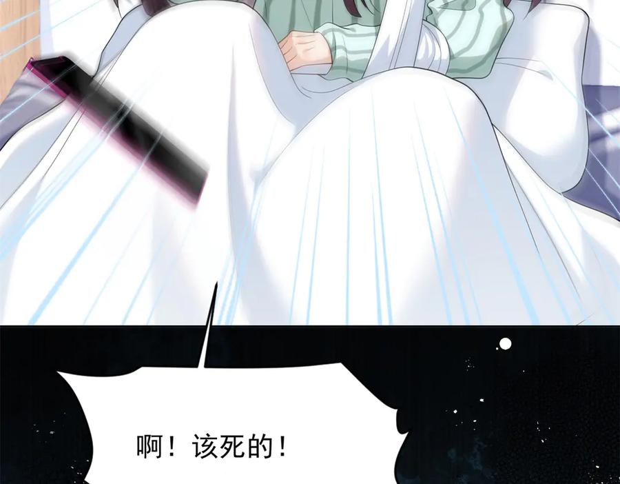 《和植物人大佬联姻》第38话 罪证在这里，还想狡辩 第111页