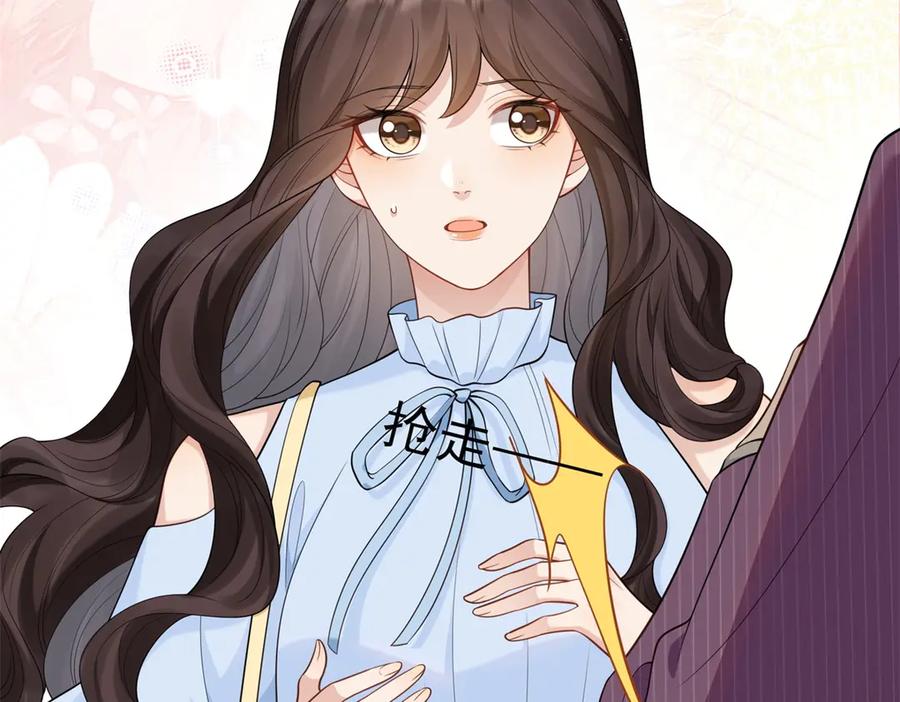 《和植物人大佬联姻》第38话 罪证在这里，还想狡辩 第136页