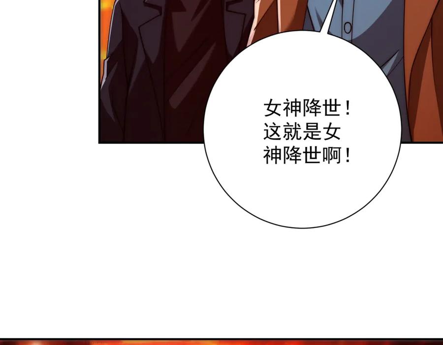 《异能重生我提前登顶》第37话 对手出现 第148页