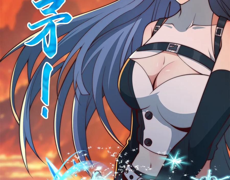《异能重生我提前登顶》第37话 对手出现 第138页