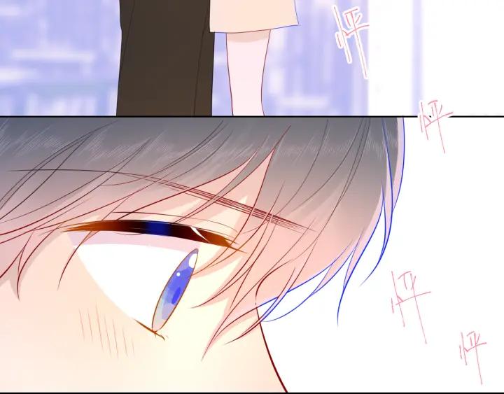 星辰于我 第74话 牵手 第45页