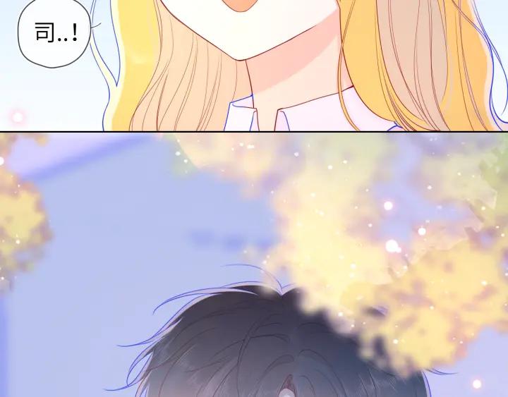 星辰于我 第74话 牵手 第24页