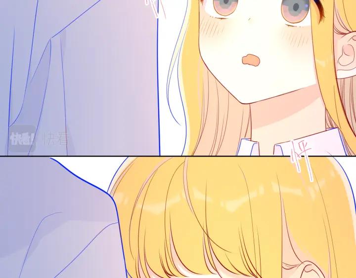 星辰于我 第74话 牵手 第42页