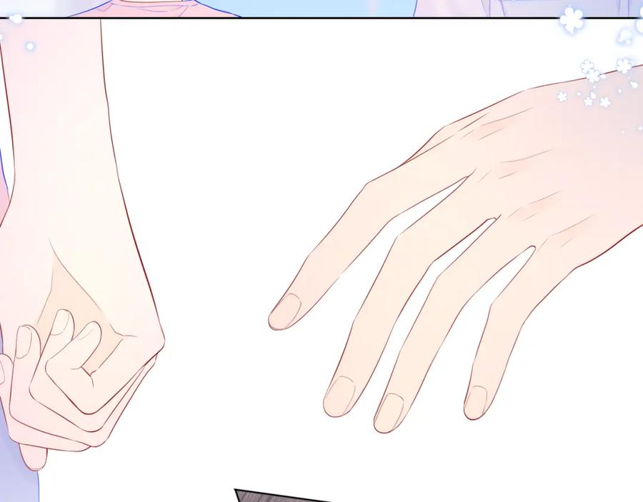 星辰于我 第76话 你好可爱 第12页