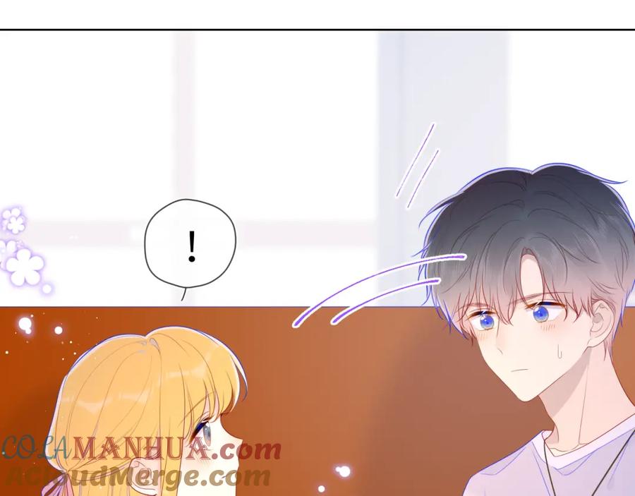 星辰于我 第76话 你好可爱 第43页
