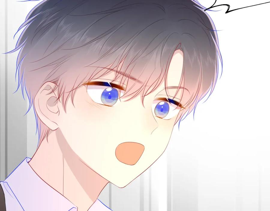 星辰于我 第76话 你好可爱 第14页