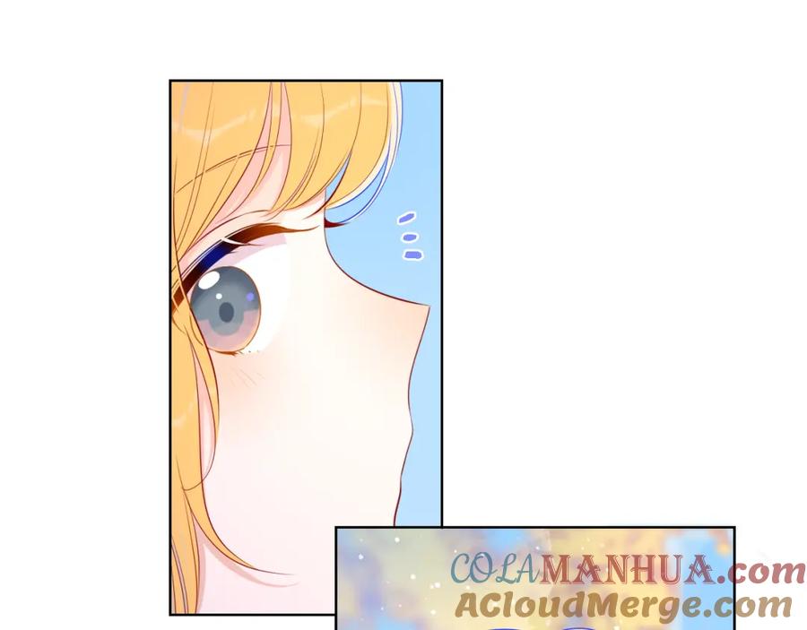 星辰于我 第76话 你好可爱 第16页