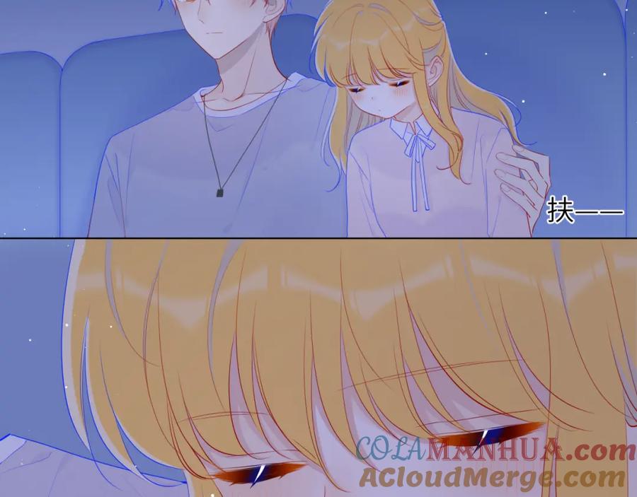星辰于我 第77话 美好的你 第34页
