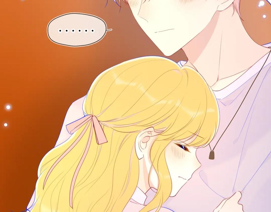 星辰于我 第77话 美好的你 第6页