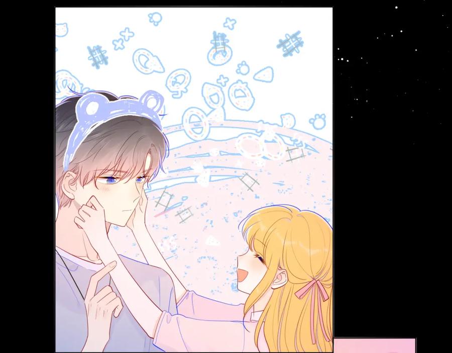 星辰于我 第77话 美好的你 第26页