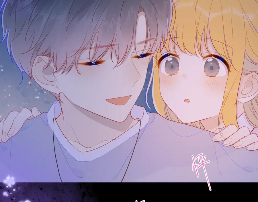 星辰于我 第77话 美好的你 第51页