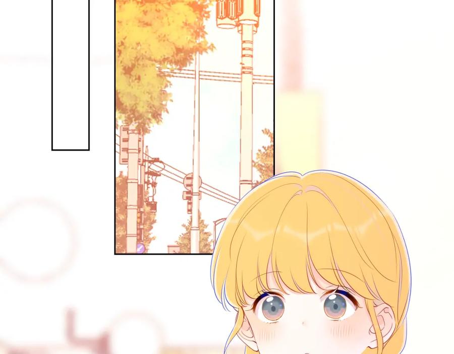 星辰于我 第78话 新家，美少女与狗 第24页
