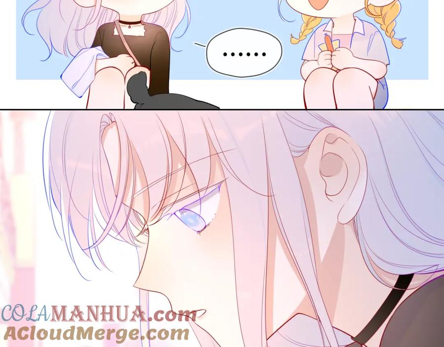 星辰于我 第78话 新家，美少女与狗 第49页