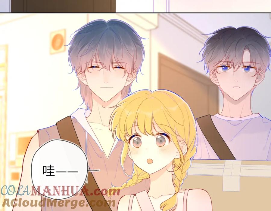 星辰于我 第78话 新家，美少女与狗 第7页
