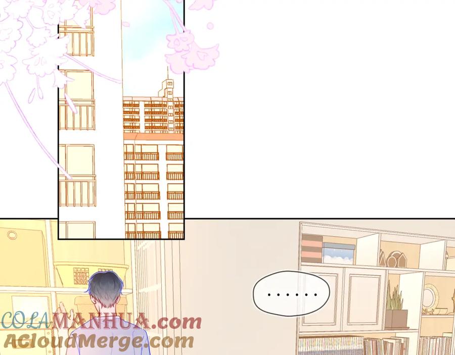 星辰于我 第79话 住在隔壁的男人？ 第4页