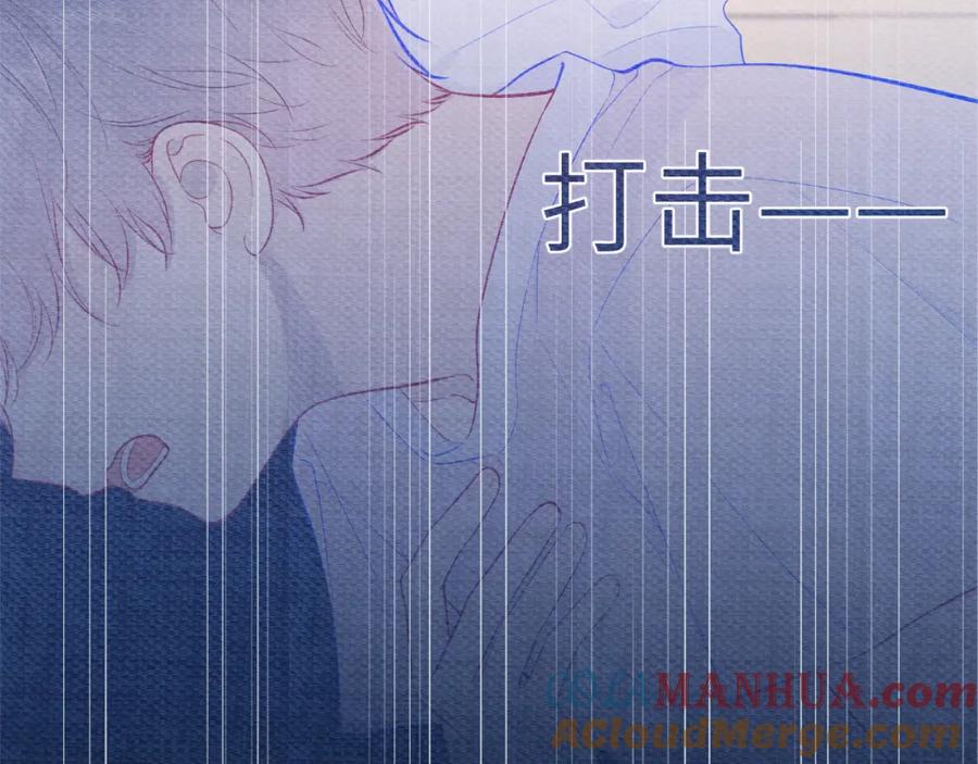 星辰于我 第79话 住在隔壁的男人？ 第22页