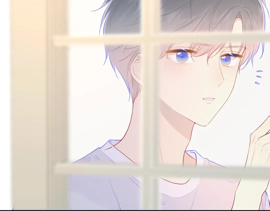 星辰于我 第79话 住在隔壁的男人？ 第6页