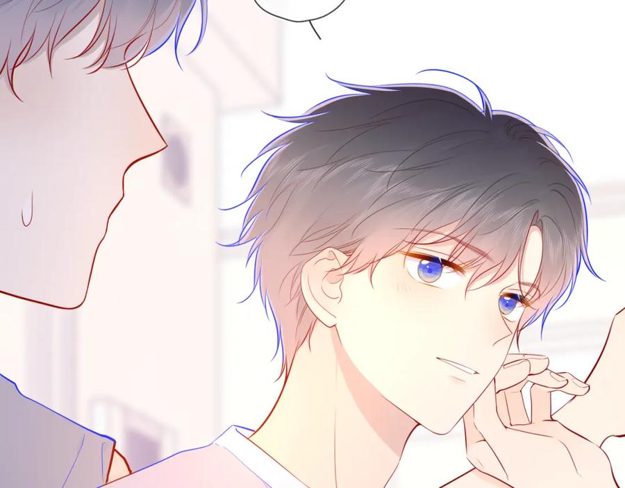 星辰于我 第79话 住在隔壁的男人？ 第27页