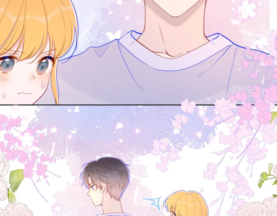 星辰于我 第80话 老师的秘密 第34页