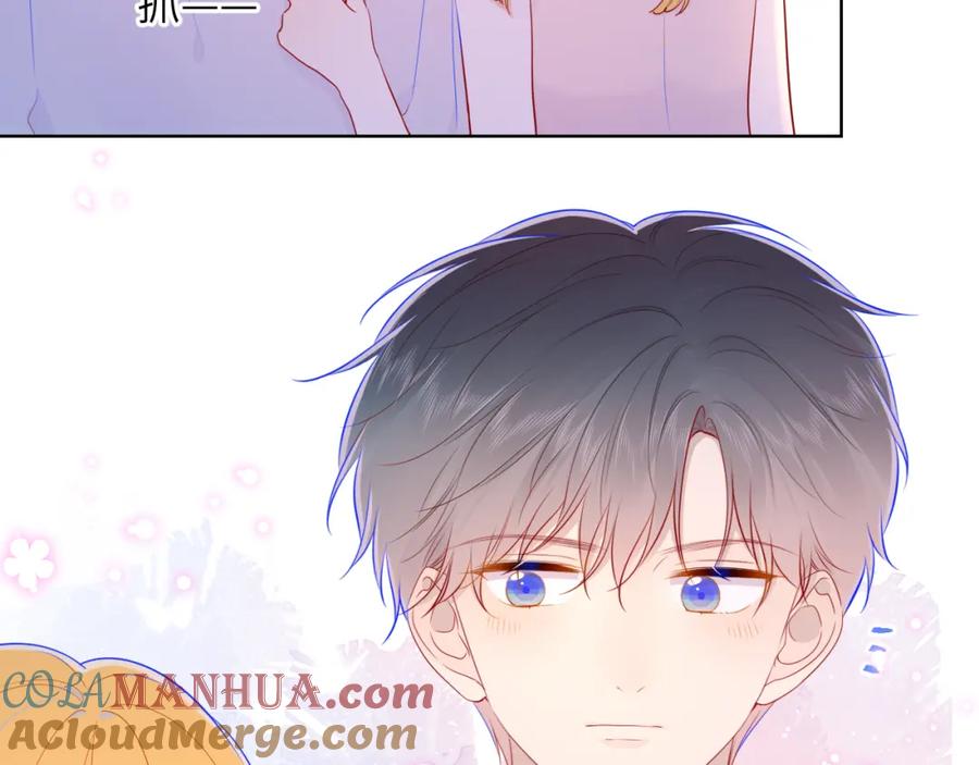 星辰于我 第80话 老师的秘密 第33页
