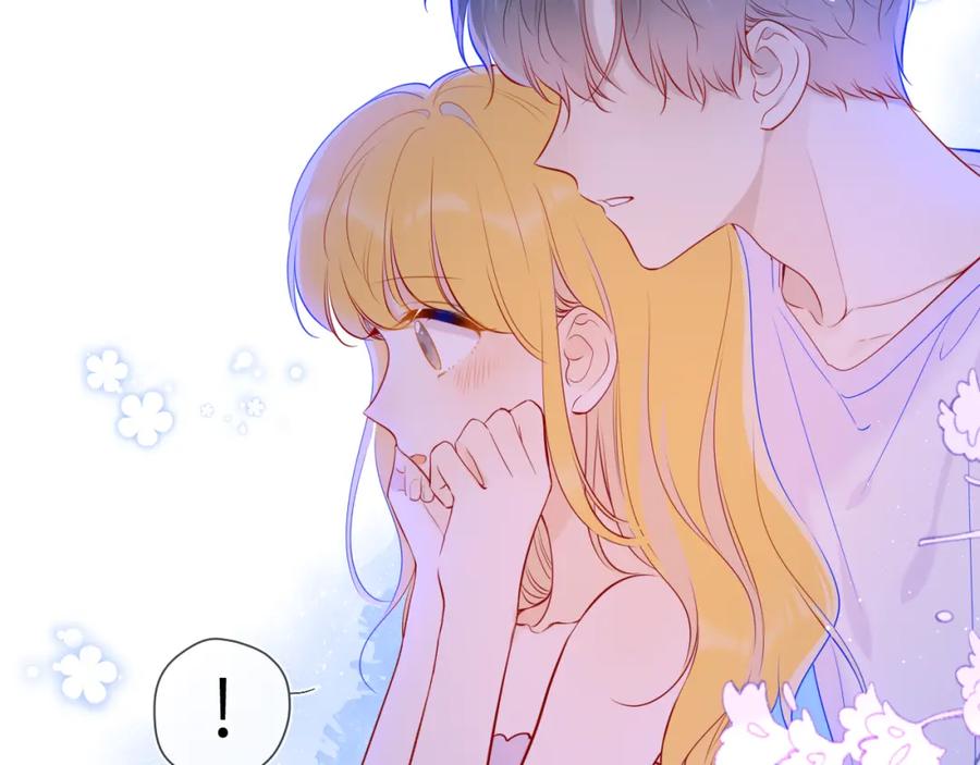 星辰于我 第81话 夜光里的拥抱 第33页