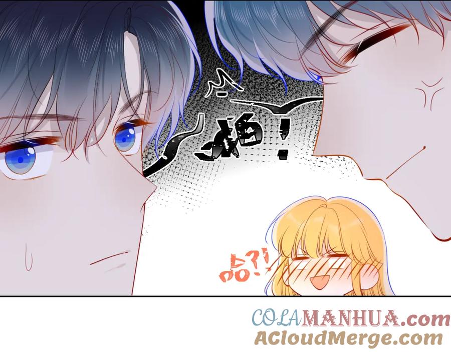 星辰于我 第82话 一起去见他吧 第16页