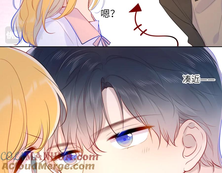 星辰于我 第82话 一起去见他吧 第55页