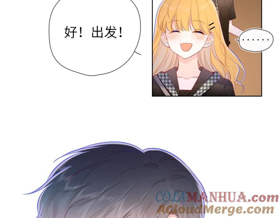 星辰于我 第83话 情侣，情敌 第10页