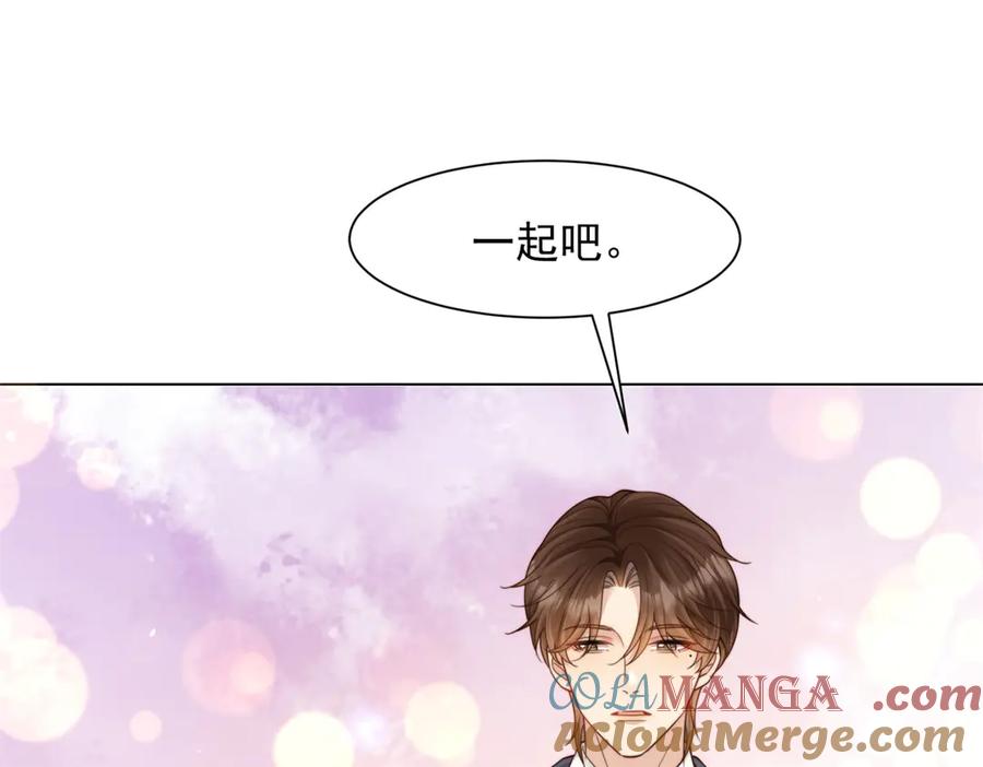 《和植物人大佬联姻》第39话 修罗场二抢一 第105页