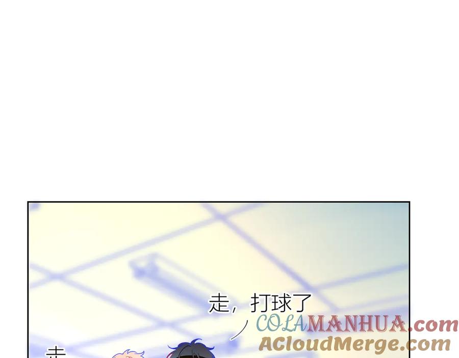 星辰于我 第7话 他的背 第7页